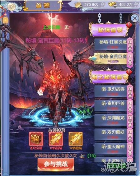 深夜廻