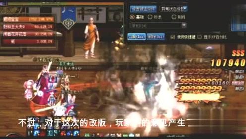 《鬼谷八荒》初始灵力最高数值