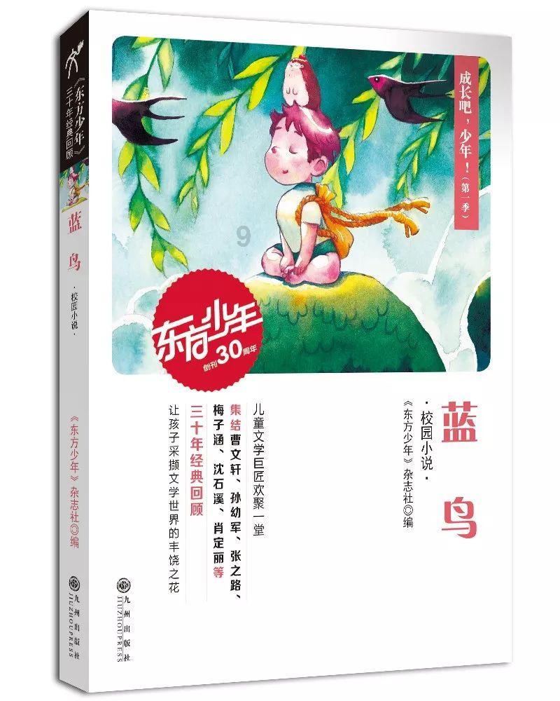 消灭红球大作战