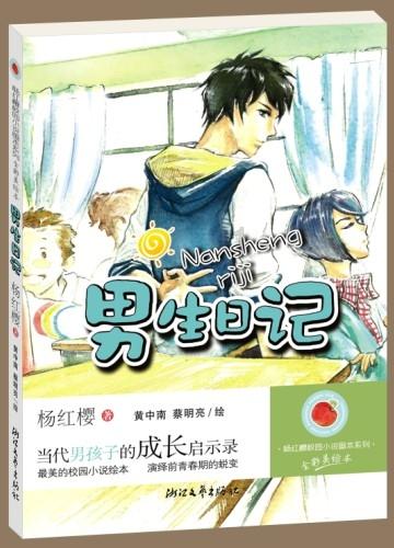 休息室逃生