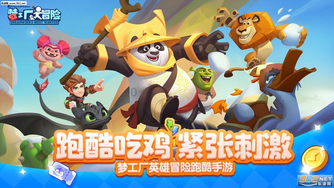 贪吃蛇生存