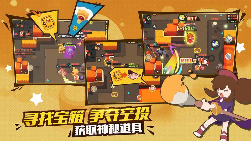 小猪佩奇找蛋糕