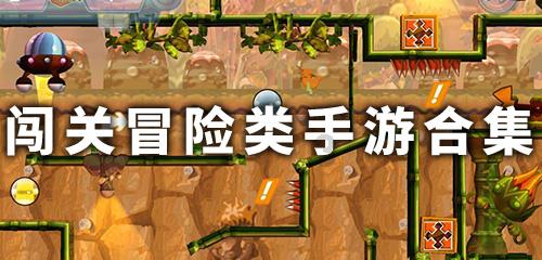 跳动的旋转球