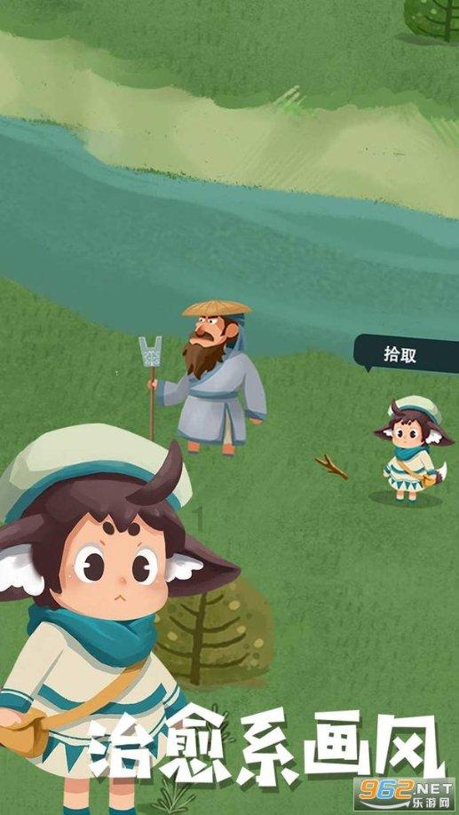 轩辕剑6