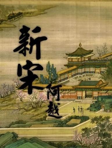 彭清华主持中国全国人大与蒙古国家大呼拉尔交流机制第五次会议
