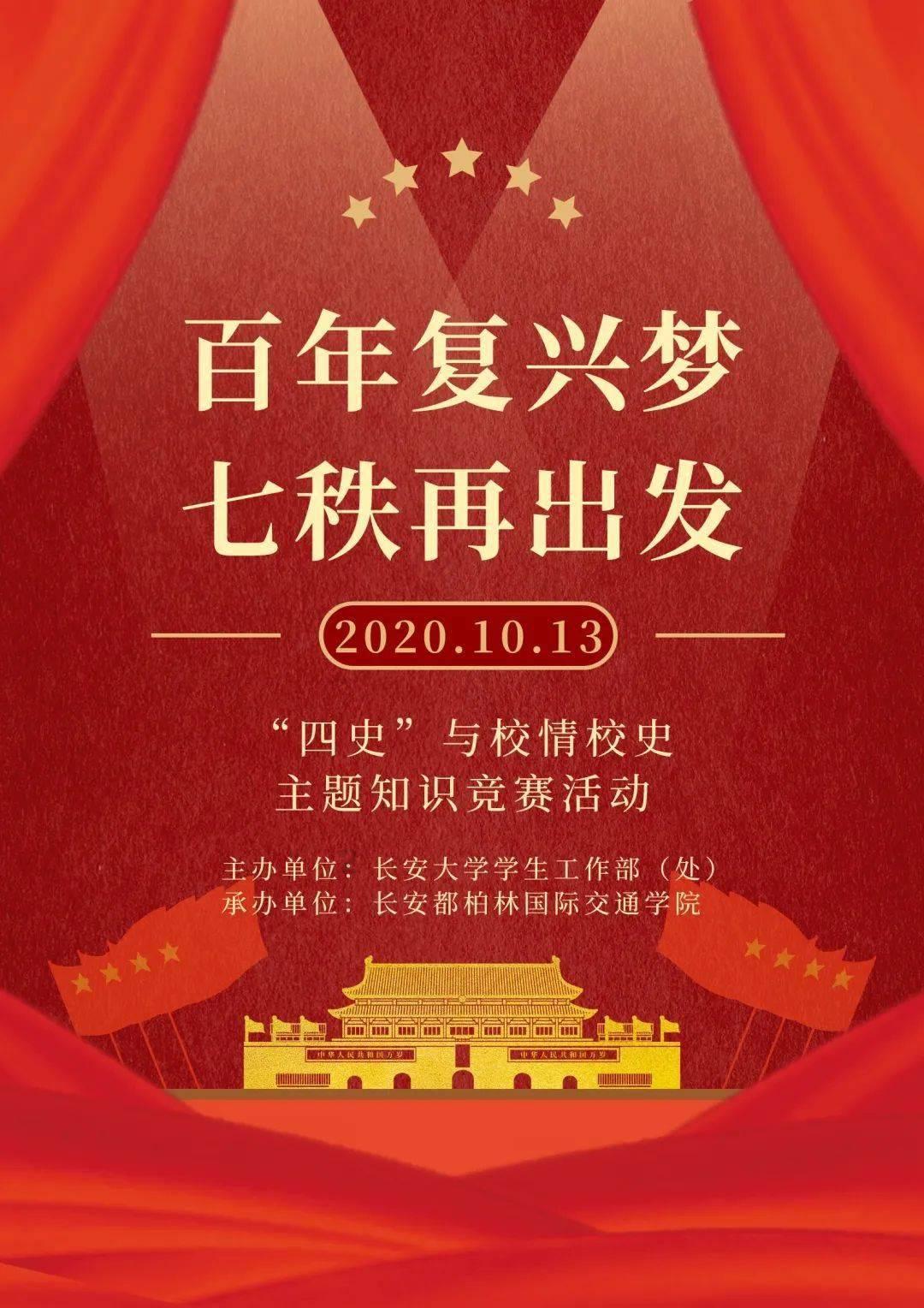 白球进黑洞选关版