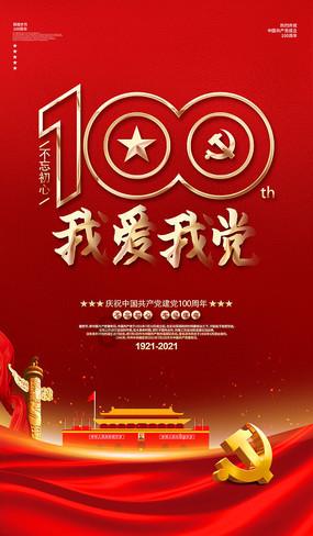 美图秀秀下载2023最新版