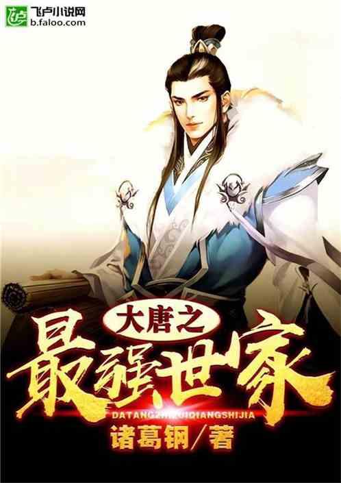 严寒下的温暖！黄平：孕妇临产求助 警医合力送医