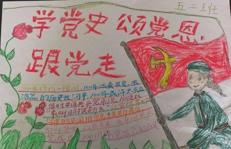 拯救被困王国