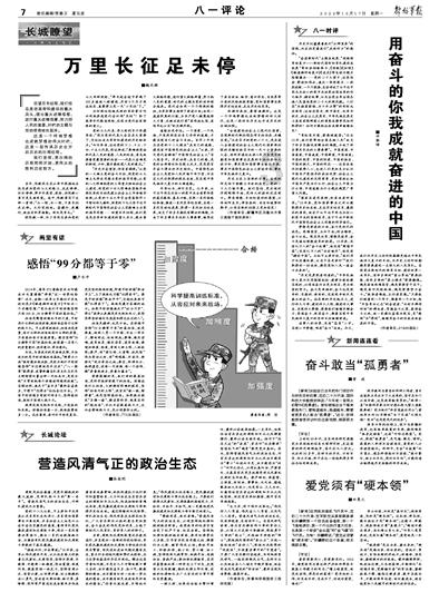 拯救被困者