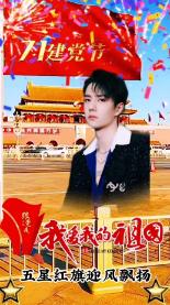 但行前路 无问西东