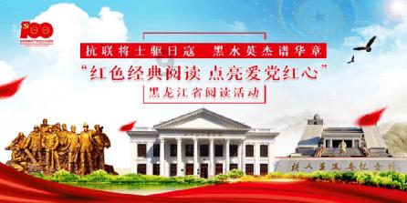 天命奇御