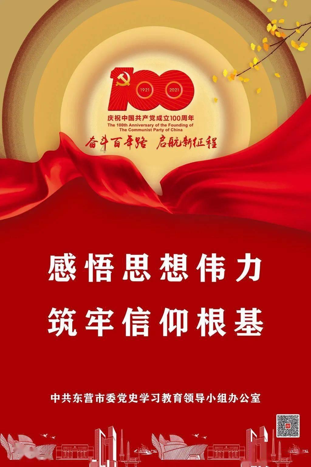 老旧城市找不同