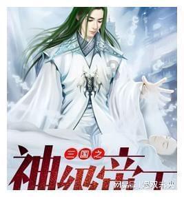 召唤神龙万宁版祖龙