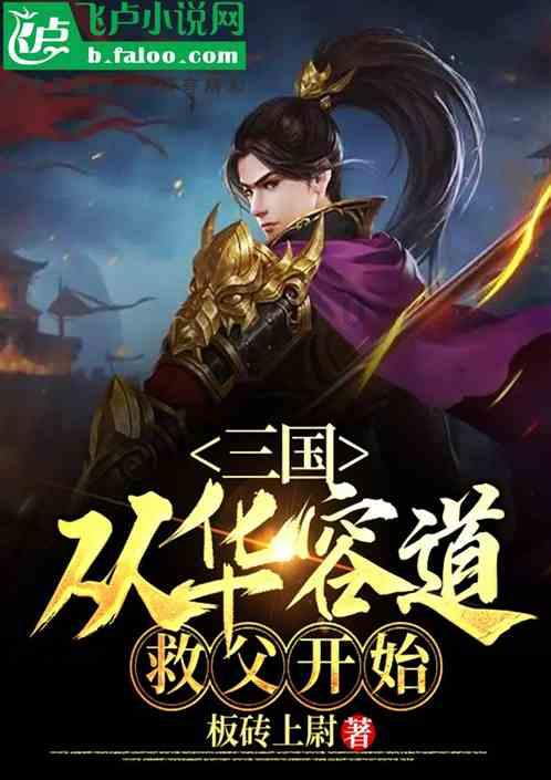 中国校服