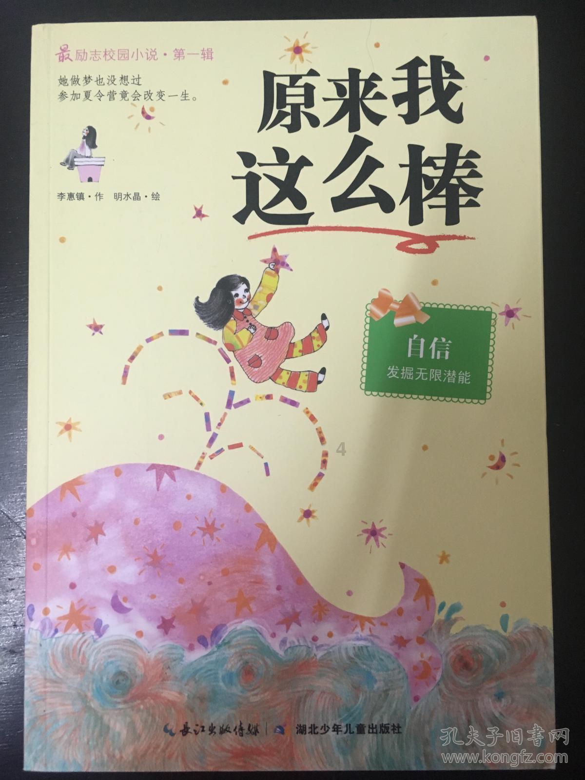中国食谱