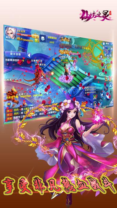 白领和蓝领是干什么的？游戏画面